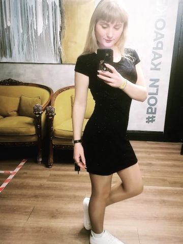 Диана